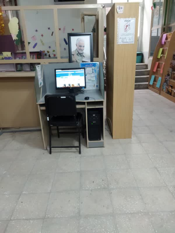 رایانه کاربر